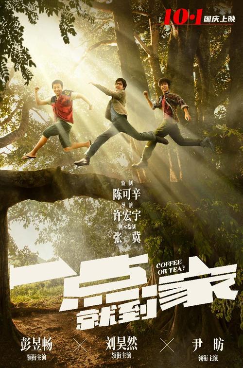 义安理工学院文凭毕业证成绩认证